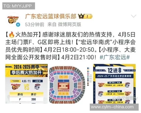 CBA上海队对阵深圳队今晚精彩对决比分预测与分析