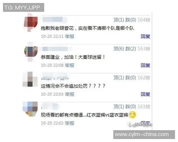中国对阵委内瑞拉今晚比赛裁判姓名揭晓引发球迷热议